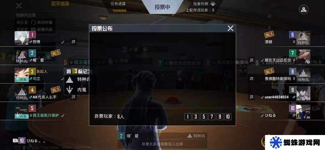 如何在和平精英內(nèi)鬼模式中查看戰(zhàn)績？揭秘資源管理技巧與價值最大化！