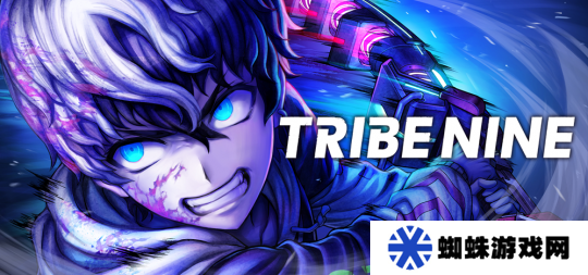 賽博朋克都市中的生死博弈：《TRIBE NINE：戰(zhàn)極死游》評測！