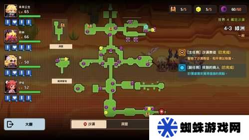 坎公騎冠劍世界5支線任務(wù)怎么完成？全面攻略大揭秘！