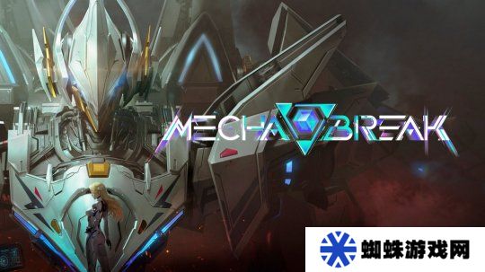 《解限機(jī)》主機(jī)版將是Xbox限時(shí)獨(dú)占 晚些時(shí)候登陸PS5
