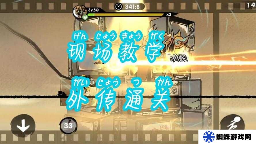 忍者必須死3中阿力外傳究竟如何解鎖？揭秘隱藏方法！