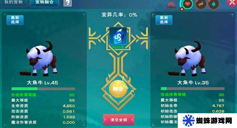創(chuàng)造與魔法，龍血拳皇如何合成進(jìn)化？玩法革命全揭秘！