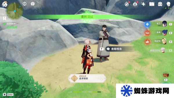 原神說(shuō)到做到隱藏成就如何達(dá)成 說(shuō)到做到隱藏成就怎么拿[多圖]圖片7