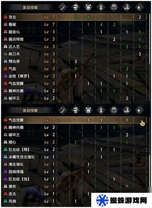 怪物獵人崛起裝束票獲取全攻略
