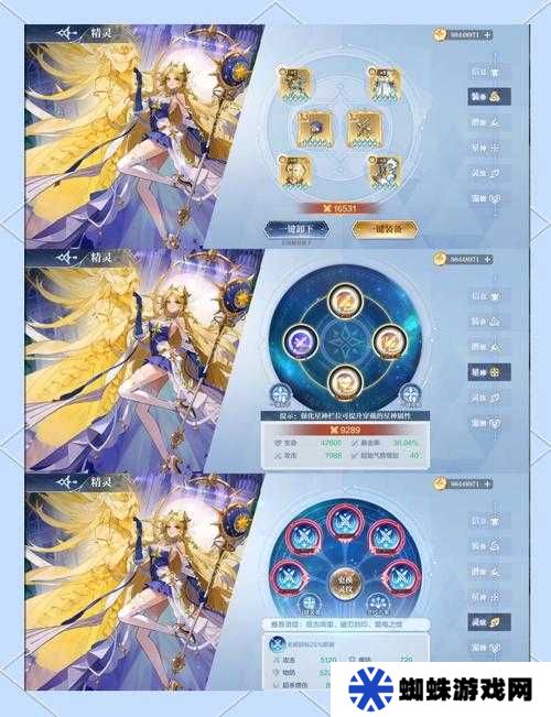 奧奇?zhèn)髡f(shuō)手游主線推圖最強(qiáng)陣容究竟如何演變至今？