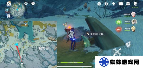 原神奇異的牙齒任務(wù)攻略 奇異的牙齒4個(gè)收集點(diǎn)位[多圖]圖片8