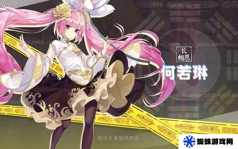 奇門之上初出茅廬何若琳，如何搭配神魂才能發(fā)揮最大戰(zhàn)力？