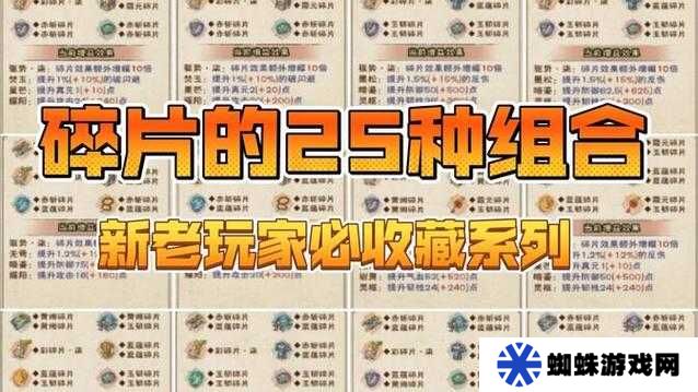 煙雨江湖斷劍碎片探尋之旅，位置究竟何在？玩法又將迎來怎樣革命？