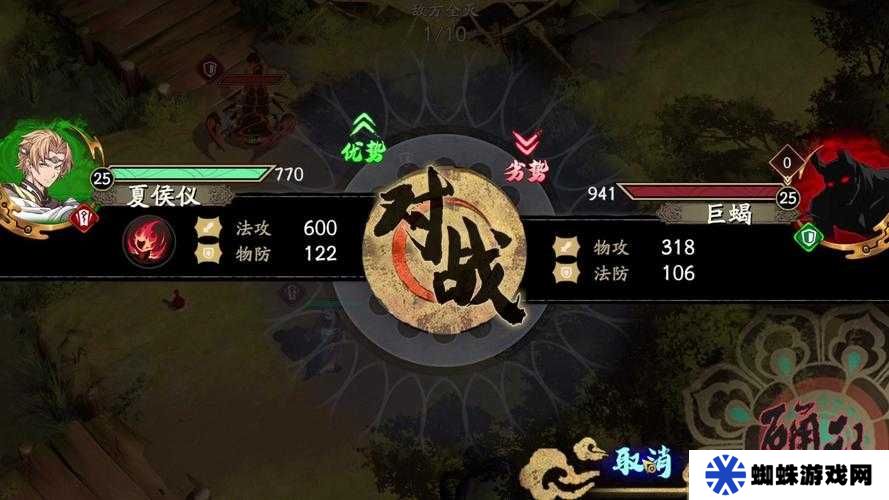 天地劫幽城再臨歸真5-3如何順利通關(guān)？圖文攻略詳解揭秘！