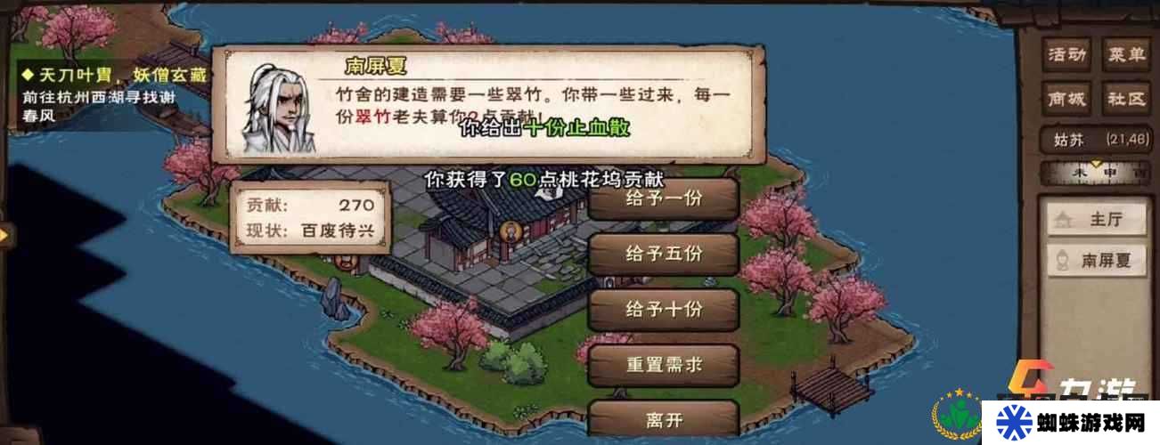 煙雨江湖探秘，李小花的美味之旅究竟隱藏著什么秘密？