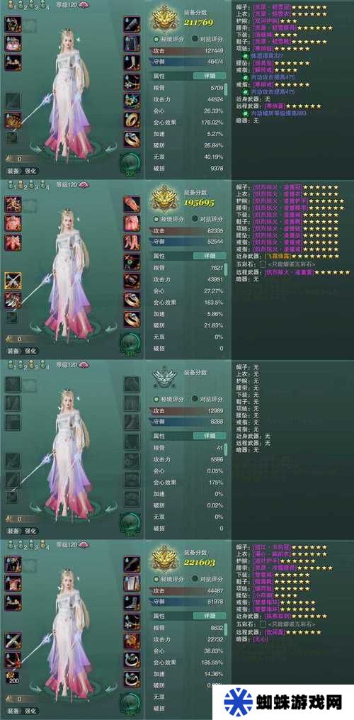云頂之弈狂亂靈風(fēng)屬性究竟有多強(qiáng)？實(shí)戰(zhàn)中如何巧妙利用扭轉(zhuǎn)戰(zhàn)局？