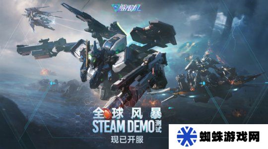 國產(chǎn)新游Steam玩家達(dá)31w 《怪獵荒野》預(yù)售量超百萬