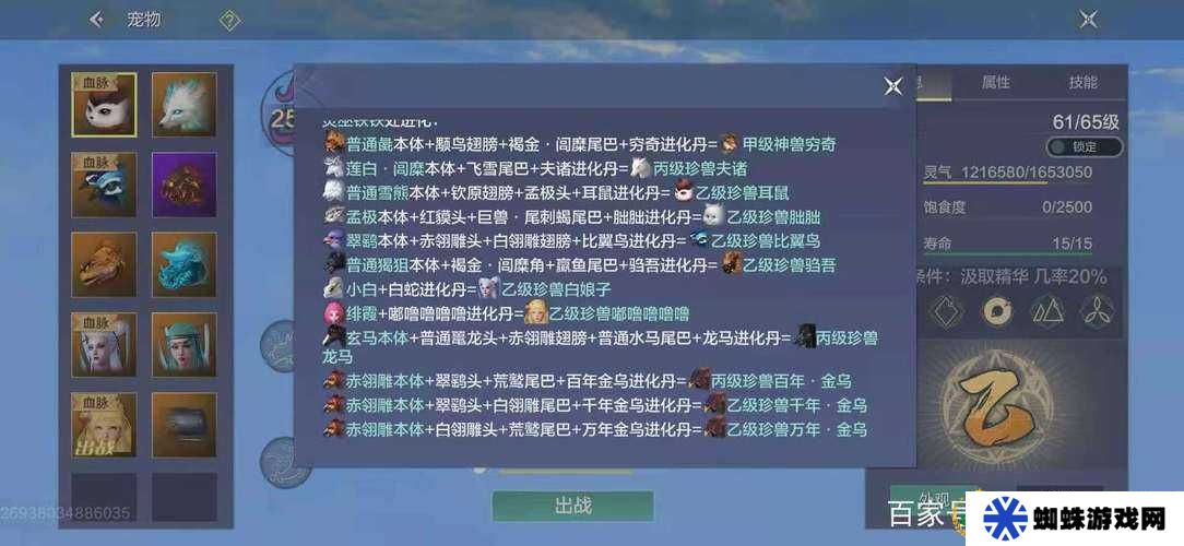 如何在妄想山海中無(wú)傷擊敗金烏虛影？揭秘資源管理技巧與價(jià)值最大化