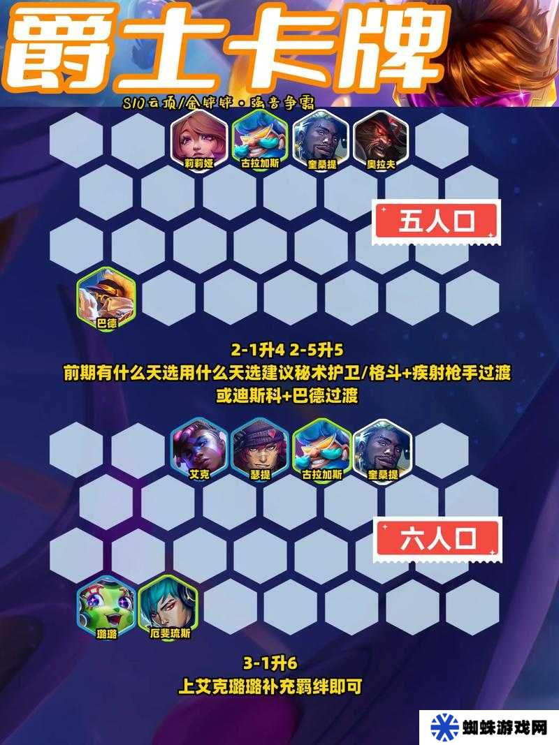 云頂之弈疾射死亡火炮真有那么強(qiáng)？屬性效果全面剖析