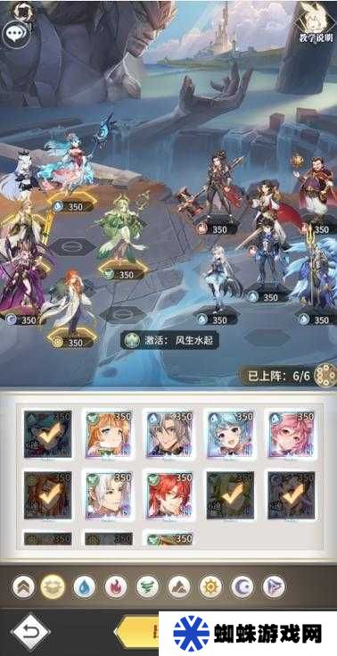 斗羅大陸武魂覺醒天斗宮變1-3，如何用最佳陣容順利通關(guān)？