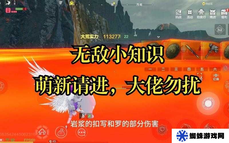 妄想山海全橙色技能如何演變？盤點(diǎn)介紹引發(fā)技能史懸念專題