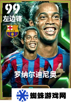 全新賽季：金球制勝即將開啟，海量活動(dòng)上線《實(shí)況足球Online》！