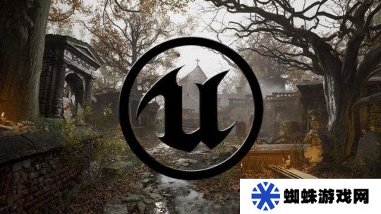 Epic承諾將改善虛幻5游戲引擎性能 讓開發(fā)者不煩惱