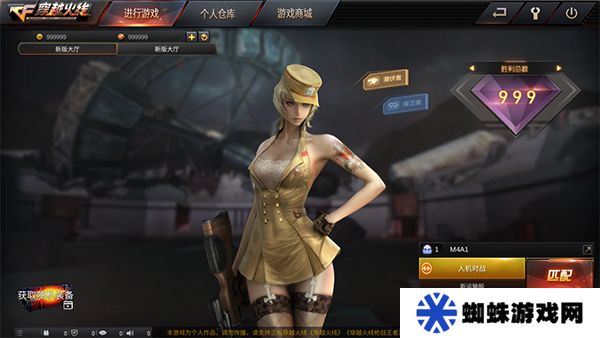 gz穿越火線MOD內(nèi)置菜單