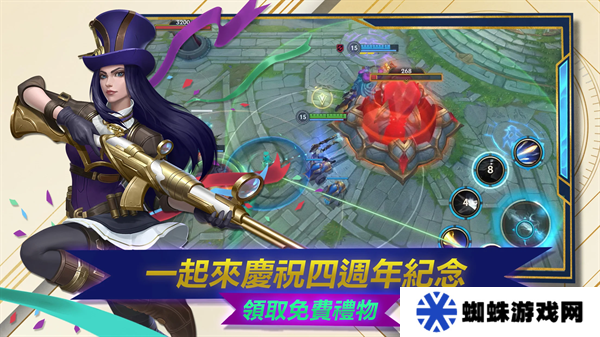 LOL手游美服