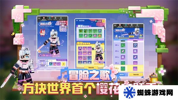 我的世界1.16.0.64手機(jī)版
