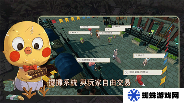工匠物語(yǔ)3合成與魔法