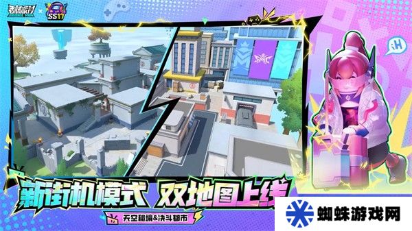 香腸派對下載2024最新版