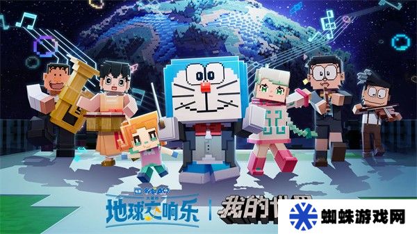 我的世界1.16.0.64手機(jī)版
