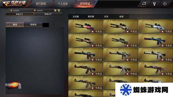 gz穿越火線MOD內(nèi)置菜單