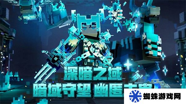我的世界1.16.0.64手機(jī)版