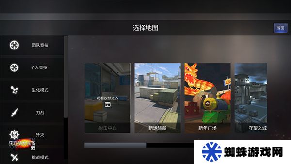 gz穿越火線MOD內(nèi)置菜單