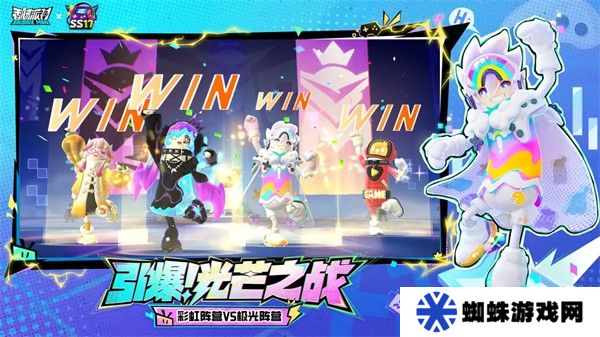 香腸派對下載2024最新版