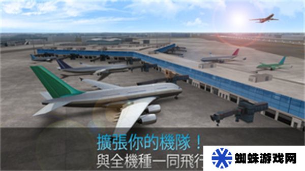 航司指揮官模擬器