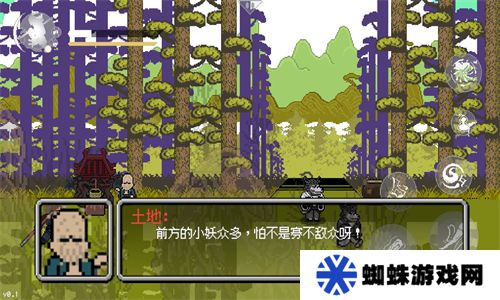 像素黑神話悟空第二章