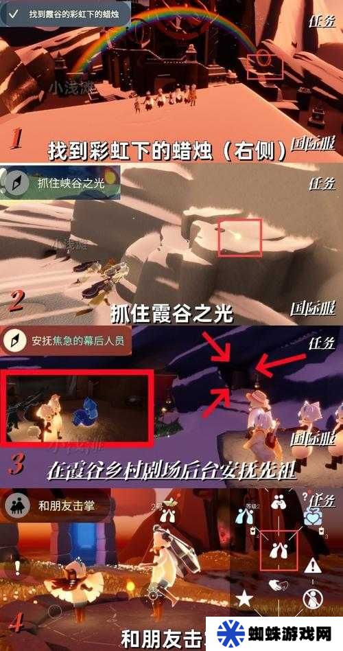 光遇重組季霞谷季節(jié)蠟燭位置全揭秘，它們的演變史你知道嗎？