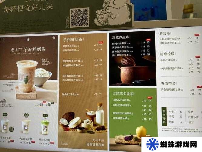 小森生活四級料理配方全揭秘，底層邏輯如何影響實戰(zhàn)操作？