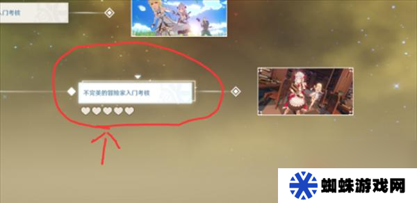《原神游醫(yī)的奧德賽隱藏成就攻略》（探索游醫(yī)的秘密）