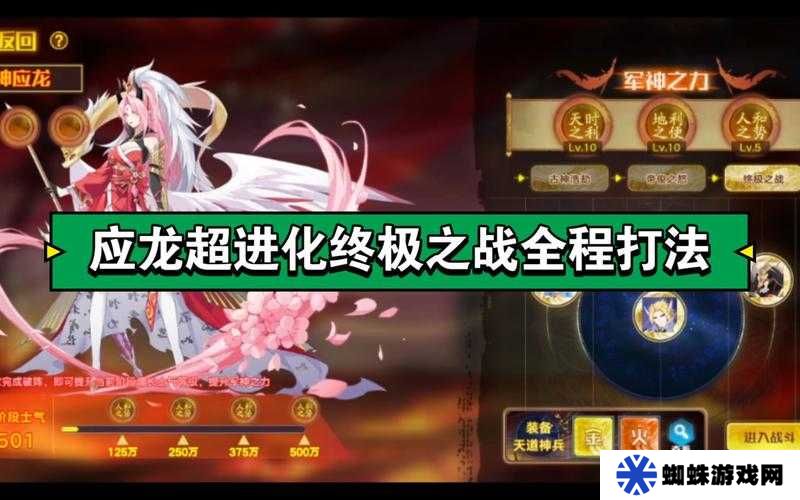 奧拉星手游應(yīng)龍超進(jìn)化第4關(guān)低配打法攻略及玩法革命預(yù)測(cè)