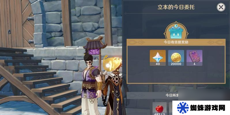 原神2月百貨奇貨活動怎么參加？有哪些隱藏獎勵？