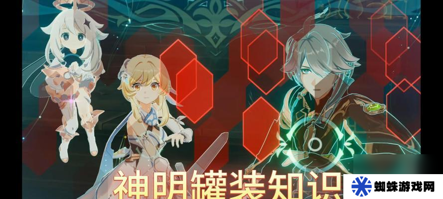 原神渴求神明注視之人解密順序攻略 怎么一步步解開謎題