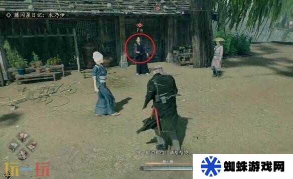 浪人崛起藤岡屋日記木乃伊支線任務(wù) 新鮮柿子純凈的鹽獲取攻略
