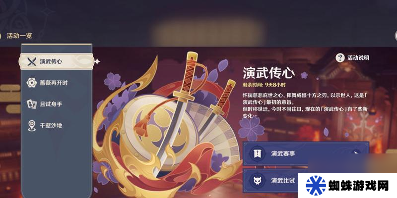 原神太郎丸怎么打？詳細打法攻略是什么？