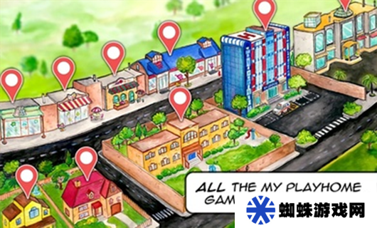 娃娃屋plus