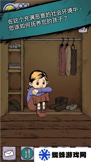 我的孩子生命之泉