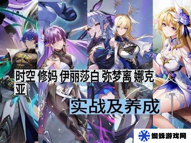 如何在奧奇?zhèn)髡f手游中合理分配體力，實現(xiàn)高效成長秘訣？