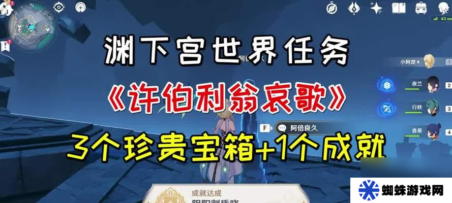 《原神》煙山霧閣副本開啟方法介紹（詳解開啟煙山霧閣副本的關(guān)鍵步驟）