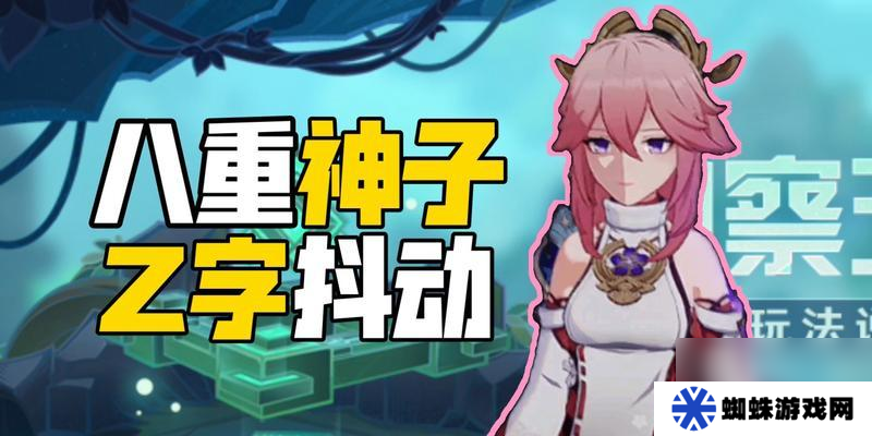 原神徇察五風(fēng)第一天攻略（探索五風(fēng)第一天）