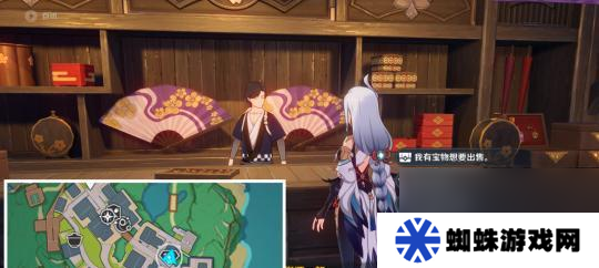 《原神食蓮者任務攻略》（探索神秘島嶼）