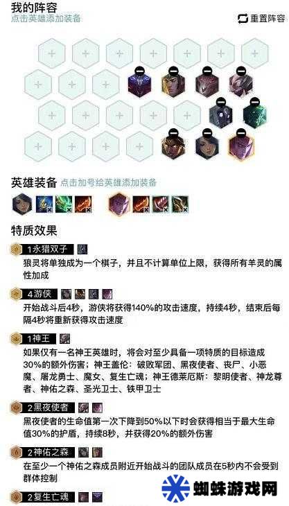 云頂之弈S5最強龍族陣容玩法詳解及其演變史