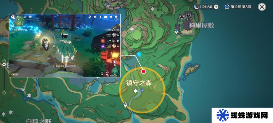 原神仇忌森動(dòng)之寮寶箱在哪里？如何快速找到所有寶箱位置？